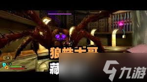 禁闭求生2如何获取蜗牛碎片