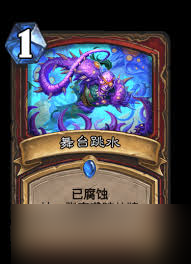 炉石传说跳水萨卡组玩法是什么