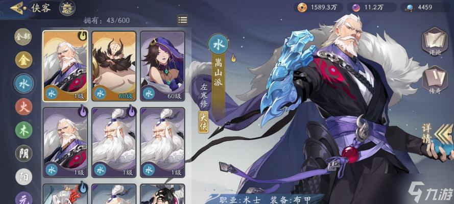 《武林闲侠奇兽养成攻略》（打造最强奇兽）