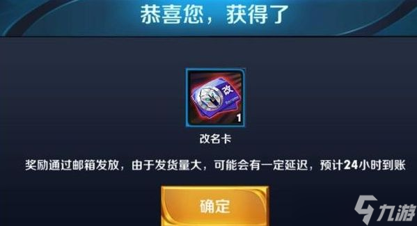 王者荣耀超级皮肤秘宝值不值？价格与购买攻略全解析