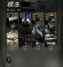 神探诡事录后厨怎么进入