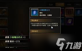 天天龙族生存挑战怎么玩