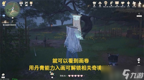 无限暖暖丹青之地奇境卷轴点位一览