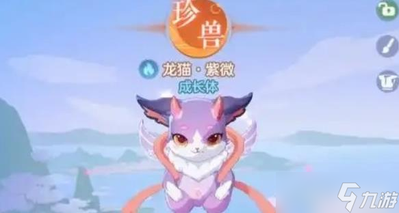 长安幻想三个珍兽哪个好