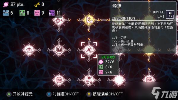 高楼清洁游戏《摩天一线》在Steam正式发行