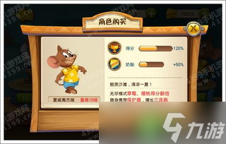 猫老鼠手游新角色大揭秘 看看谁才是真正的“猫王” 