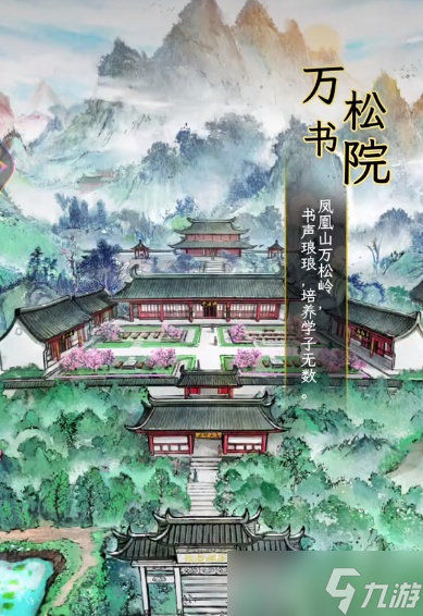 华夏千秋角色怎么刷经验
