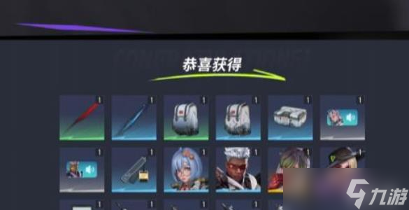 远光84通行证玩法