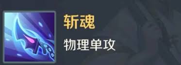 <a id='link_pop' class='keyword-tag' href='https://www.9game.cn/lingshoudamaoxian/'>灵兽大冒险</a>中罗刹怎么样