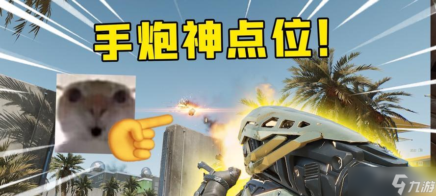 绝地求生火炮手操作技巧是什么？如何成为高手？