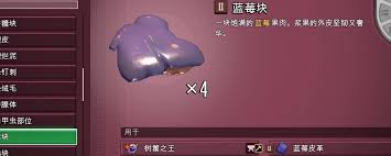 禁闭求生2b光盘芯片配方如何获取