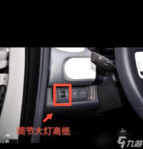 绝地求生中远光灯如何调整？调整方法有哪些？