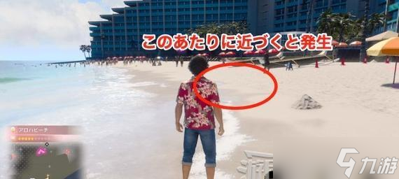 《如龙oftheend》真岛支线任务攻略（打败真岛的方法）