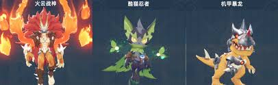 獵風(fēng)傳說上古海龍?jiān)趺礃訁柡峤貓D