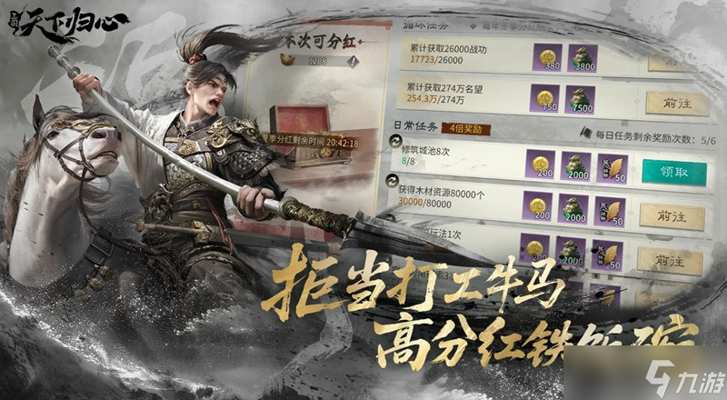三国天下归心桃园结义队怎么搭配 桃园阵容详细玩法