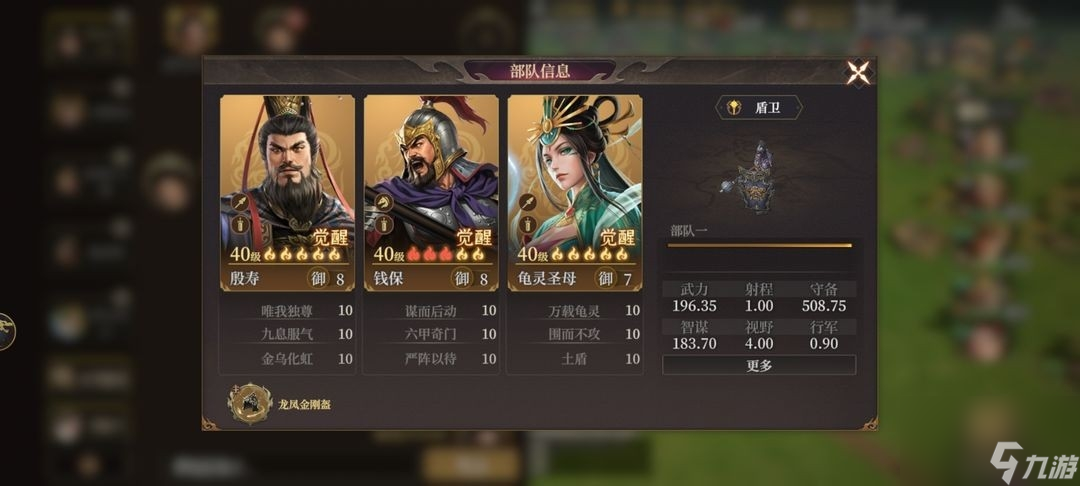 《封神：开天》T1阵容推荐