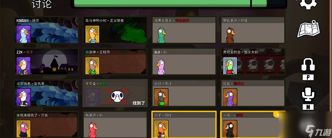 鹅鸭杀哪些图有鹈鹕
