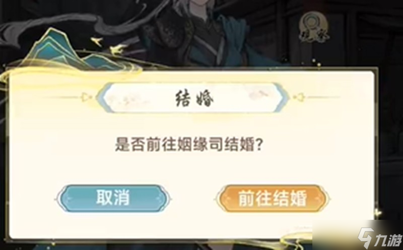 华夏千秋威望怎么获得 威望提升方法详细介绍