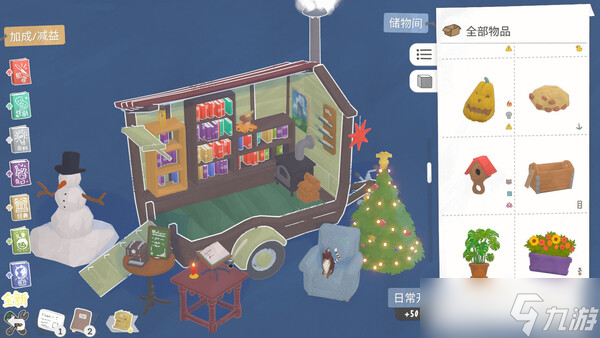 《小小书店》于8月8日在Steam正式发售