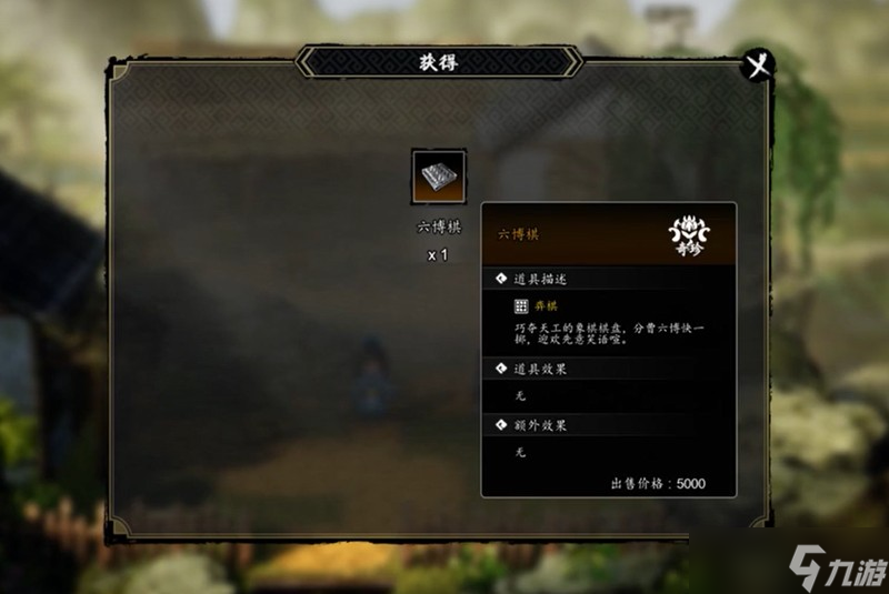 逸剑风云决莫问支线怎么做 莫问好感度提升方法详解