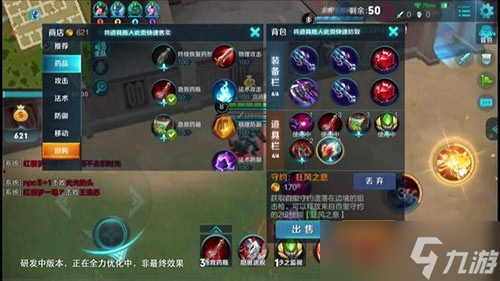 王者荣耀边境突围实战体验如何？
