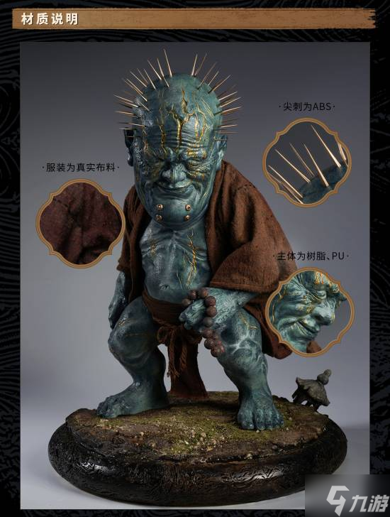 《黑神话：悟空》新珍玩雕像预购售价公开：四款全买近1.5w