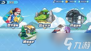 宠物精灵王好玩吗