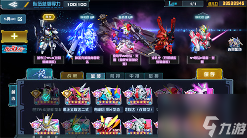 正义利刃出鞘!盖布兰TR-5[进阶型赫瑞欧]登陆《敢达决战》