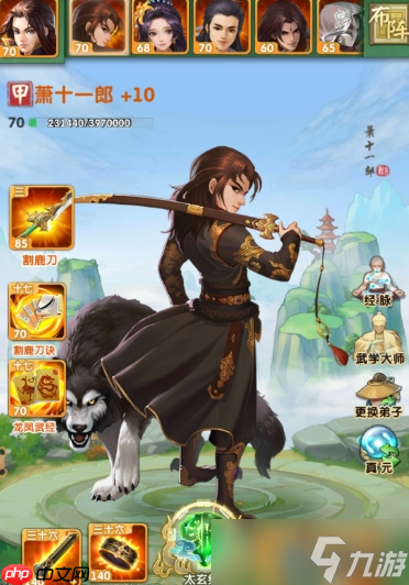 克制蕭十一郎全攻略：屬性壓制與戰(zhàn)術反制
