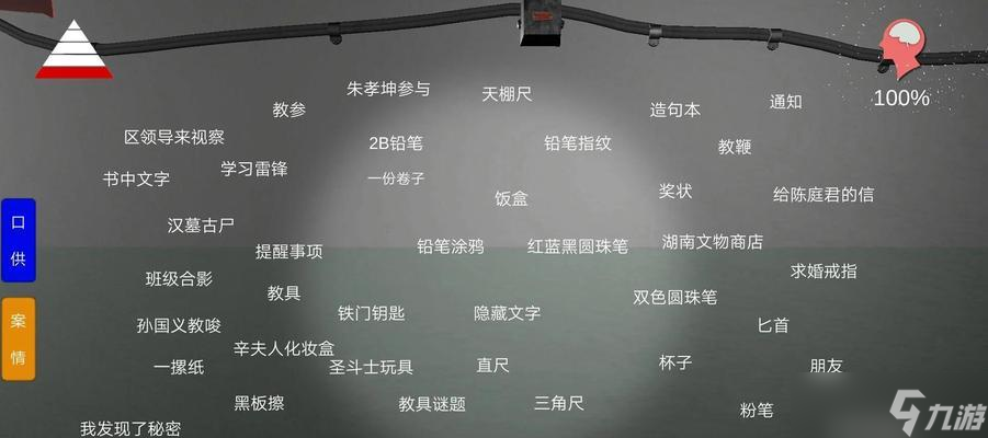 解密孙美琪疑案（一场谜题的揭秘之旅——跟随游戏线索揭开孙美琪疑案真相）