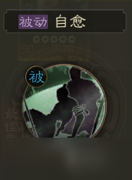 三國志戰(zhàn)棋版祖茂戰(zhàn)法搭配推薦 祖茂戰(zhàn)法怎么搭配