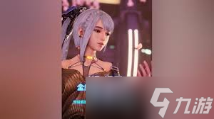 剑星(星刃)妮姬DLC任务怎么玩