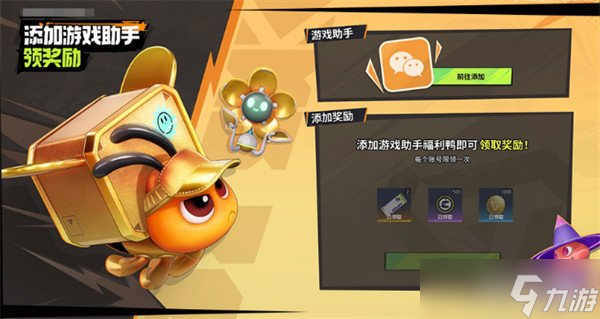 远光84公测奖励有哪些 公测福利汇总一览