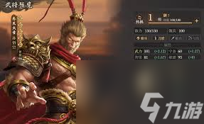 封神开天孙悟空前期如何搭配阵容