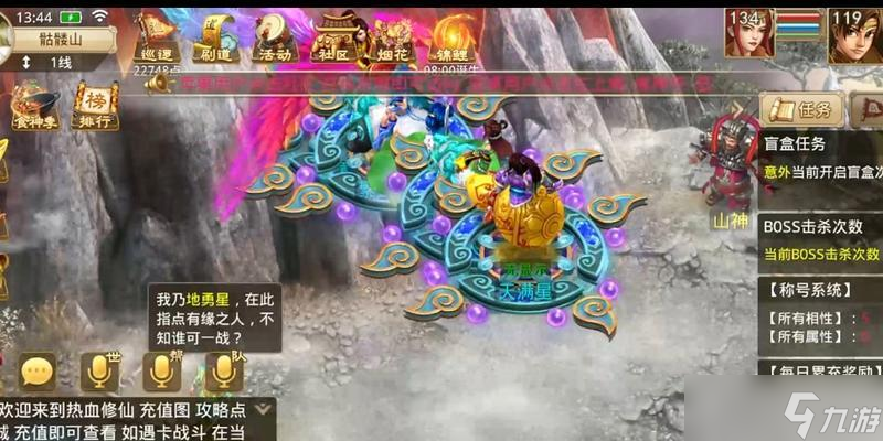 问道探案6颗丹药点亮方法是什么？点亮后有何效果？