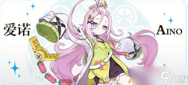 原神菈乌玛配队推荐