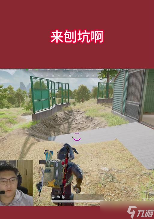 绝地求生中镐子的正确使用方法是什么？