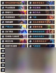 炉石传说无限空宇萨卡组怎么