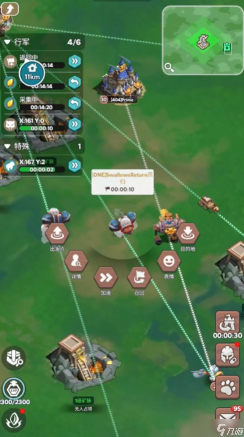 奔奔王国讨伐战怎么玩 讨伐战玩法详细介绍