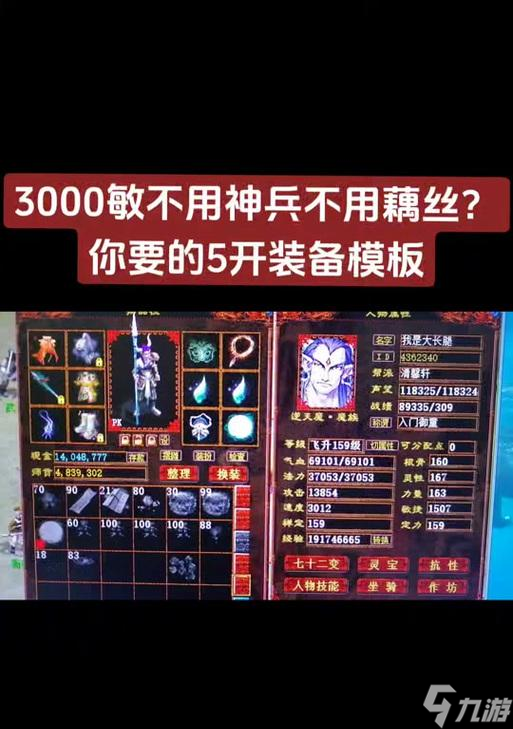 大话西游怀旧版天梯任务完成方法？
