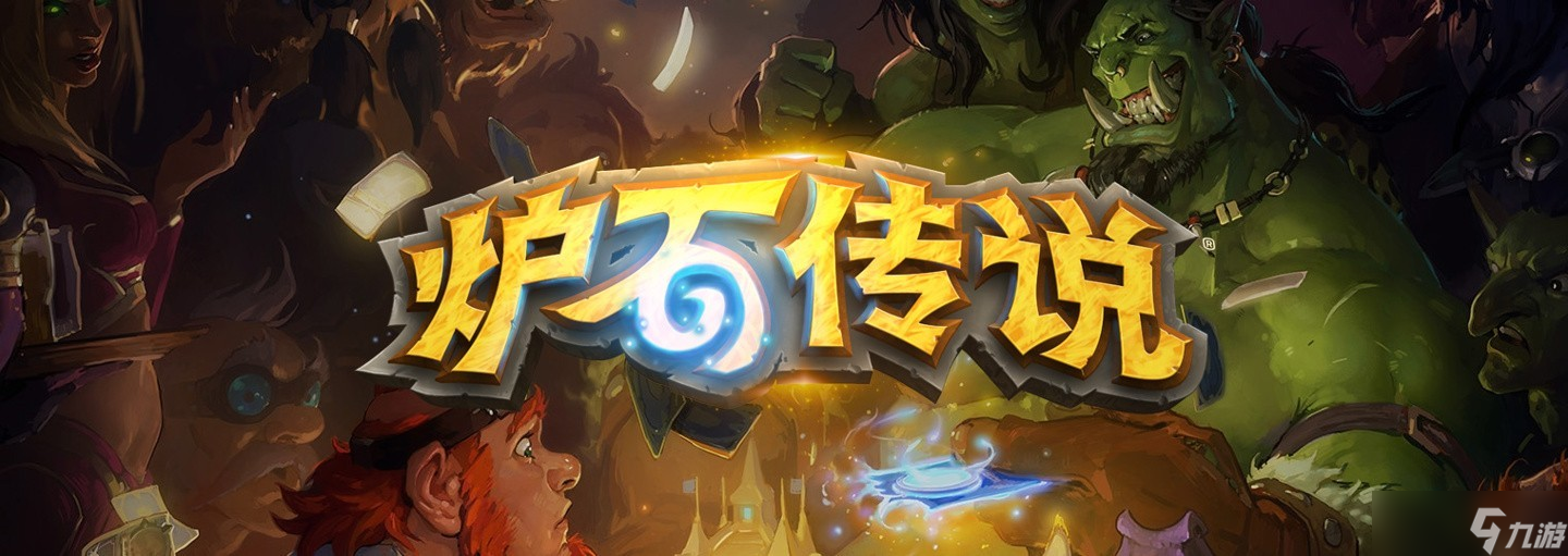 <a id='link_pop' class='keyword-tag' href='https://www.9game.cn/lscsmsyxcazb/'>炉石传说</a>国服误上架迎新合集致歉并启动<a linkid=61414>补偿</a>方案