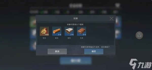 问鼎三国基础资源获取与使用攻略