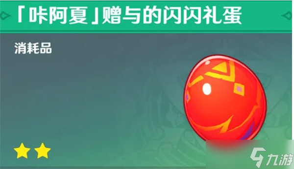 原神5.8欢聚总在寻觅后任务完成指南