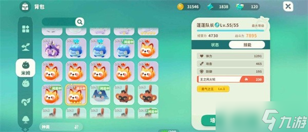 米姆米姆哈雷蛰莽打法攻略