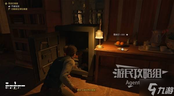 《四海兄弟故乡》第六章保险箱密码分享 第六章保险箱密码是多少