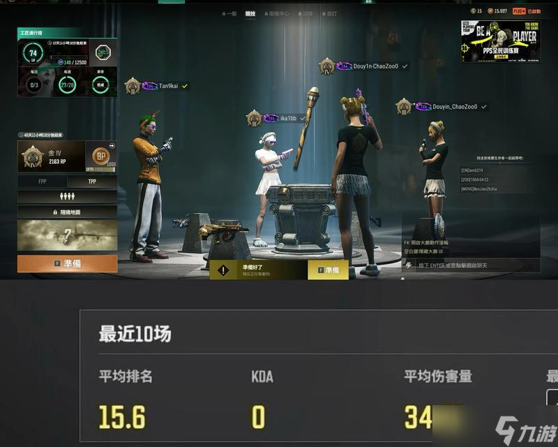绝地求生枷锁使用方法是什么？有哪些技巧？