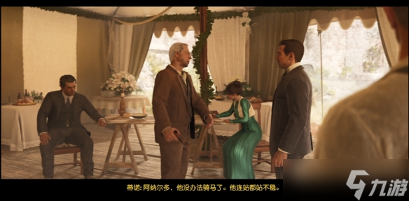 四海兄弟故乡攻略大全 所有章节剧情全流程攻略