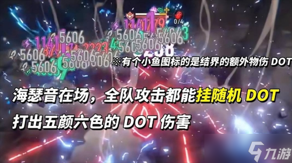 崩坏星穹铁道海瑟音机制讲解及抽取建议