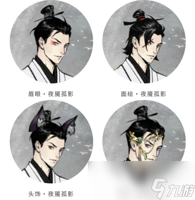 夜魇醉梦，借月化形，《一念逍遥》“醉梦天池”活动8月8日上线 
