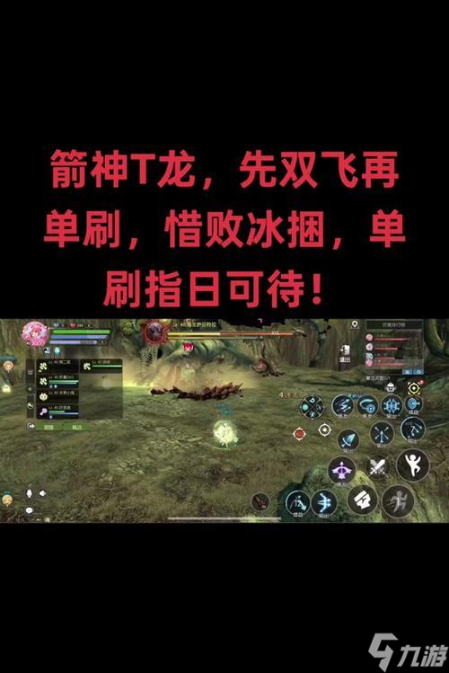 龙之谷冰捆解除的方法是什么？